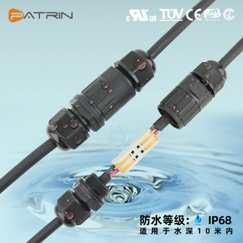 快速对接电线免焊压线端子接线器