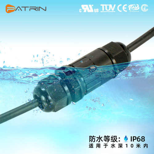 线缆防水连接器免焊接压线端子