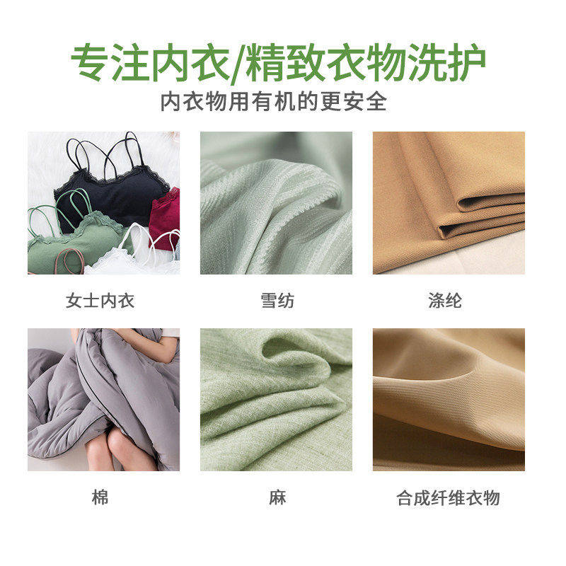 Almawin爱蓓温德国进口真丝衣物内衣裤洗衣液抑菌杀菌手洗洗涤剂,洗护清洁剂/卫生巾/纸/香薰,浓缩洗衣液,淘宝优惠券,粉丝福利购,淘宝优惠卷