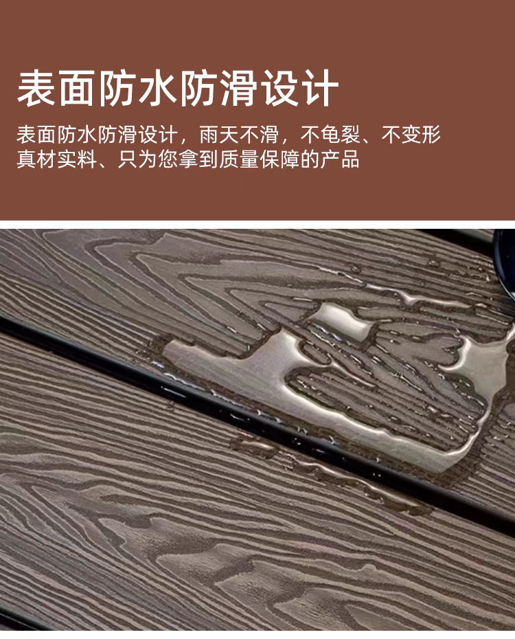 户外塑木地板露台阳台庭院室外花园木地板木塑共挤防水实心板材,基础建材,塑木,淘宝优惠券,粉丝福利购,淘宝优惠卷