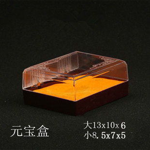 千里行首饰包装金元宝银元宝亚克力包装盒收藏礼品送人佳品