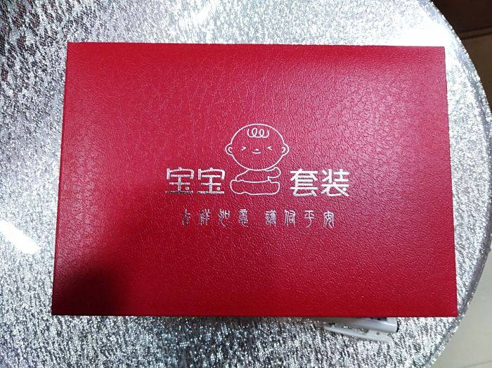 出生满月银饰长命锁高档礼品盒