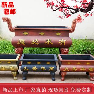 寺庙铸铁长方形平口香炉鼎插香炉祖堂祠堂寺院碳钢防锈大号室内