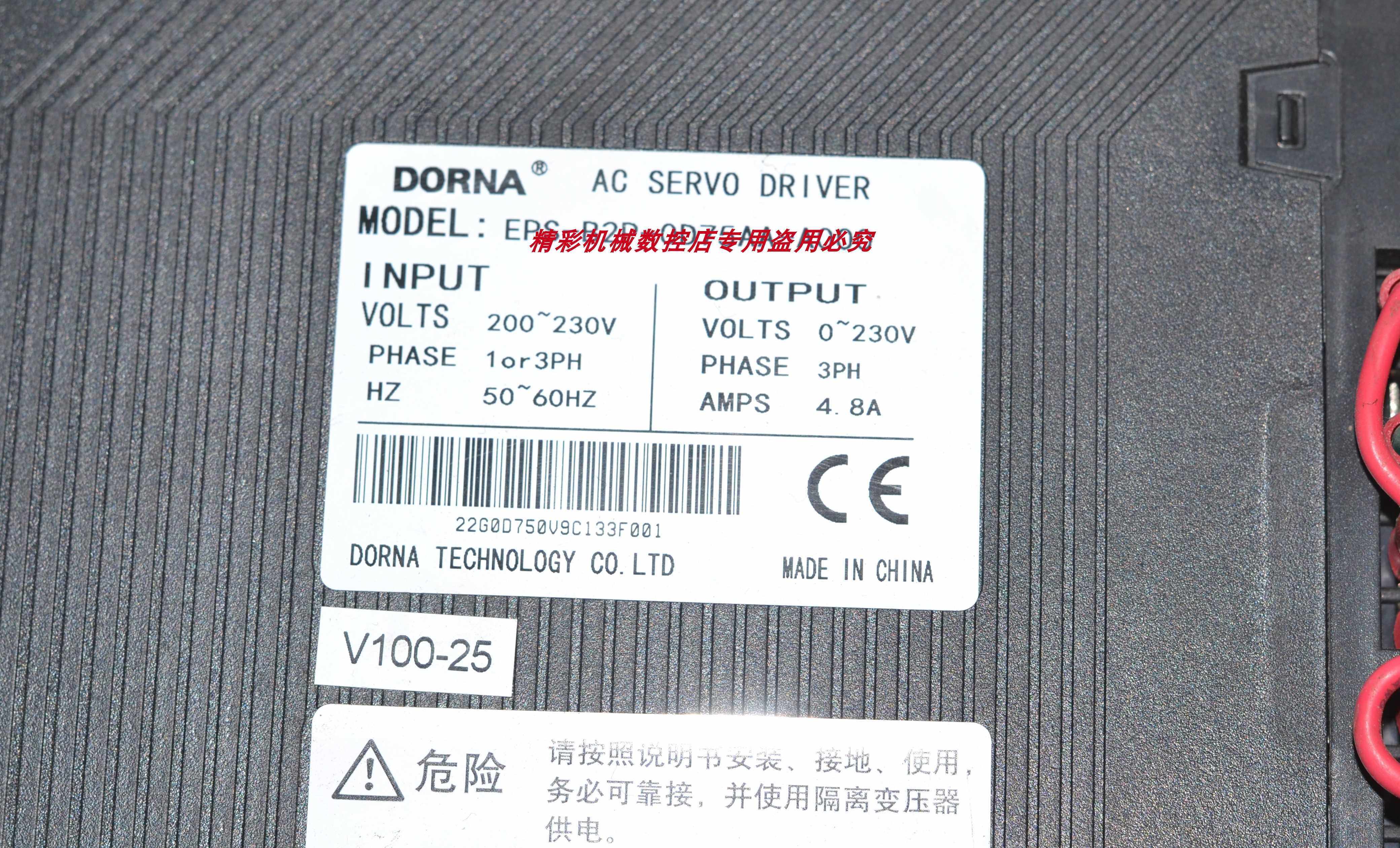 东菱东菱eps-b2-0001aa-a000 eps-b2p-0d75aa-a000伺服电机驱动器