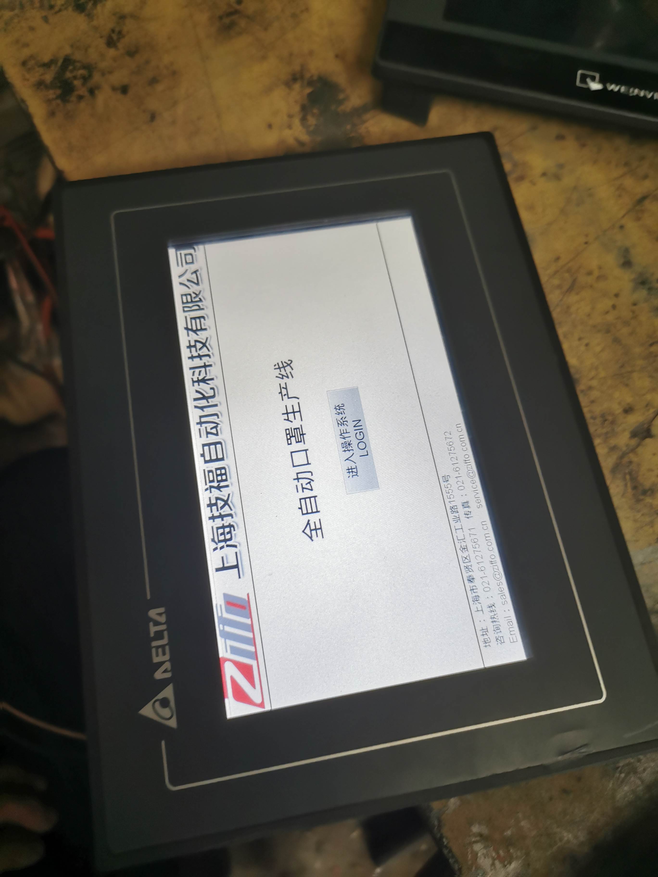 台达触摸屏dop-107bv 现货实物图 保功能正常