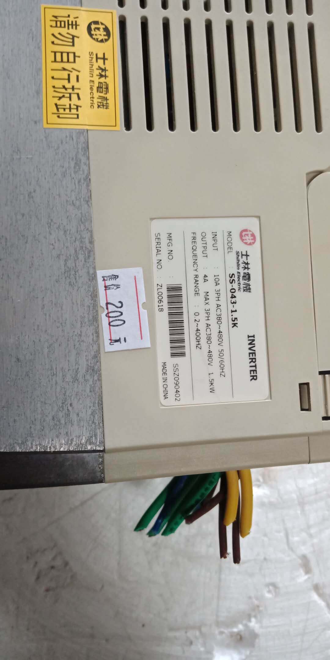 士林变频器ss-043-3.7k-d 3.7/1.5kw 380v 包好实物图