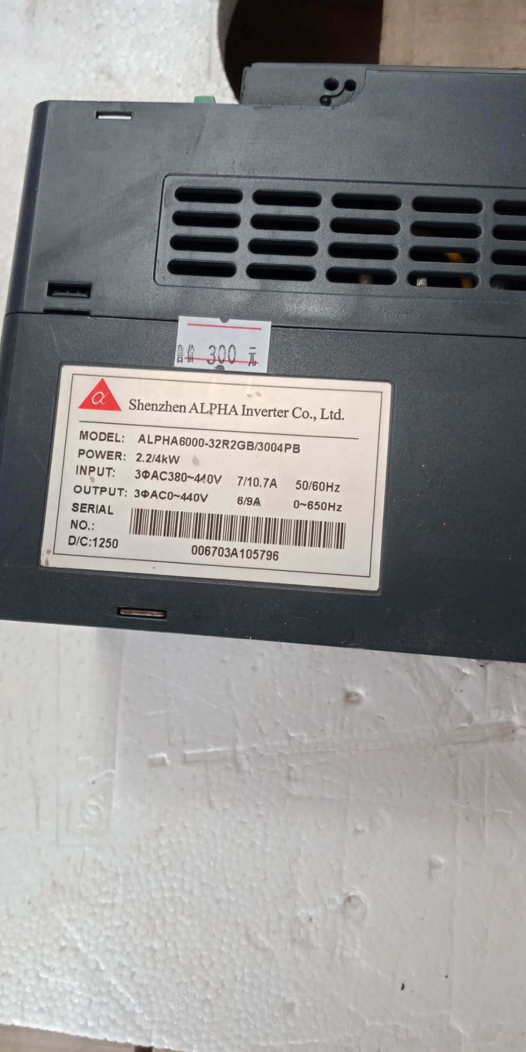 阿尔法变频器alpha6000-32r2gb/3004pb 2.2/4kw 实物图包好