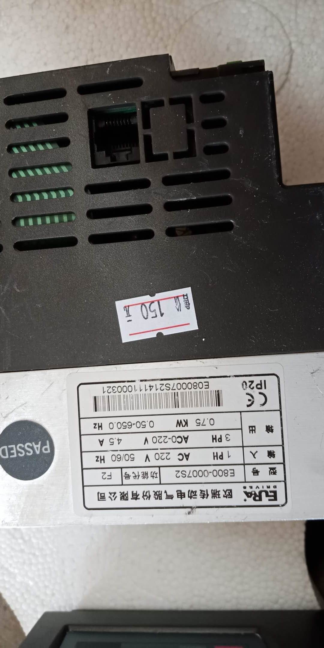 欧瑞变频器e800-0015t3 380v 1.5/0.75kw 实物图