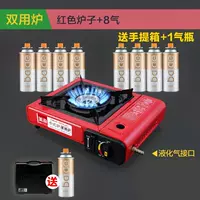 Bếp gas siêu nhẹ cầm tay ngoài trời dã ngoại mini bếp gas nhỏ bếp gas bếp gas - Bếp lò / bộ đồ ăn / đồ nướng dã ngoại bep con