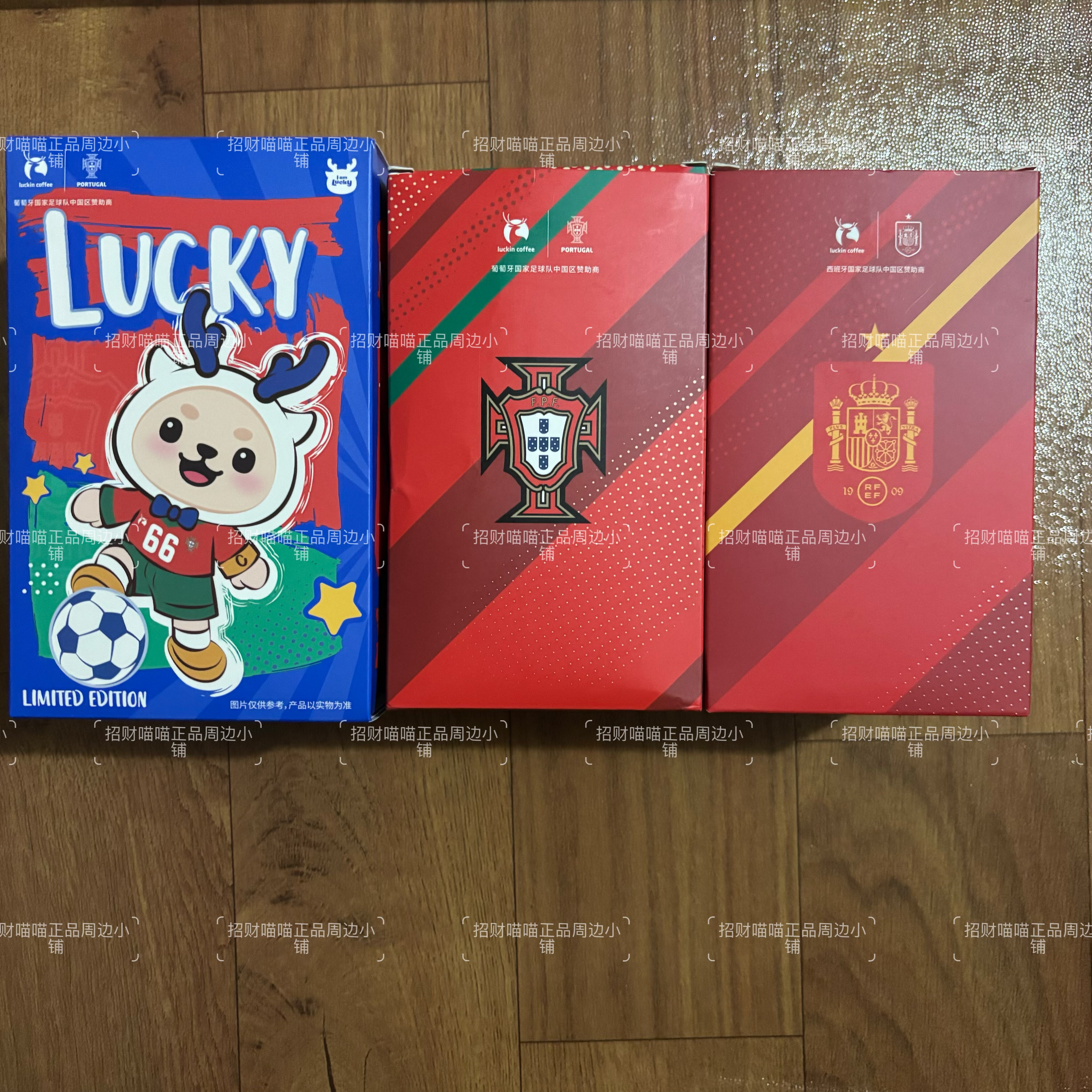 正品瑞幸西班牙葡萄牙国家队联名冷变杯葡萄牙西班牙变色杯挂件