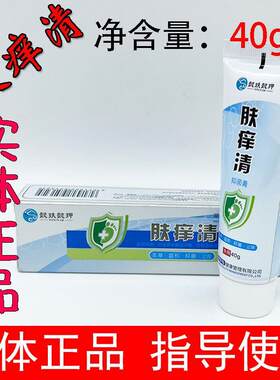 其他（食品）中国大陆浴足剂