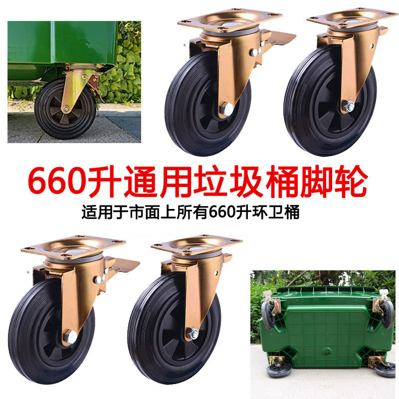 万向轮垃圾桶坦途环卫