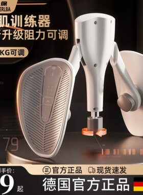 凯格尔夹腿训练器瘦大腿内侧