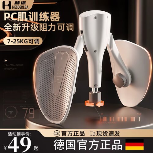 凯格尔夹腿训练器瘦大腿内侧