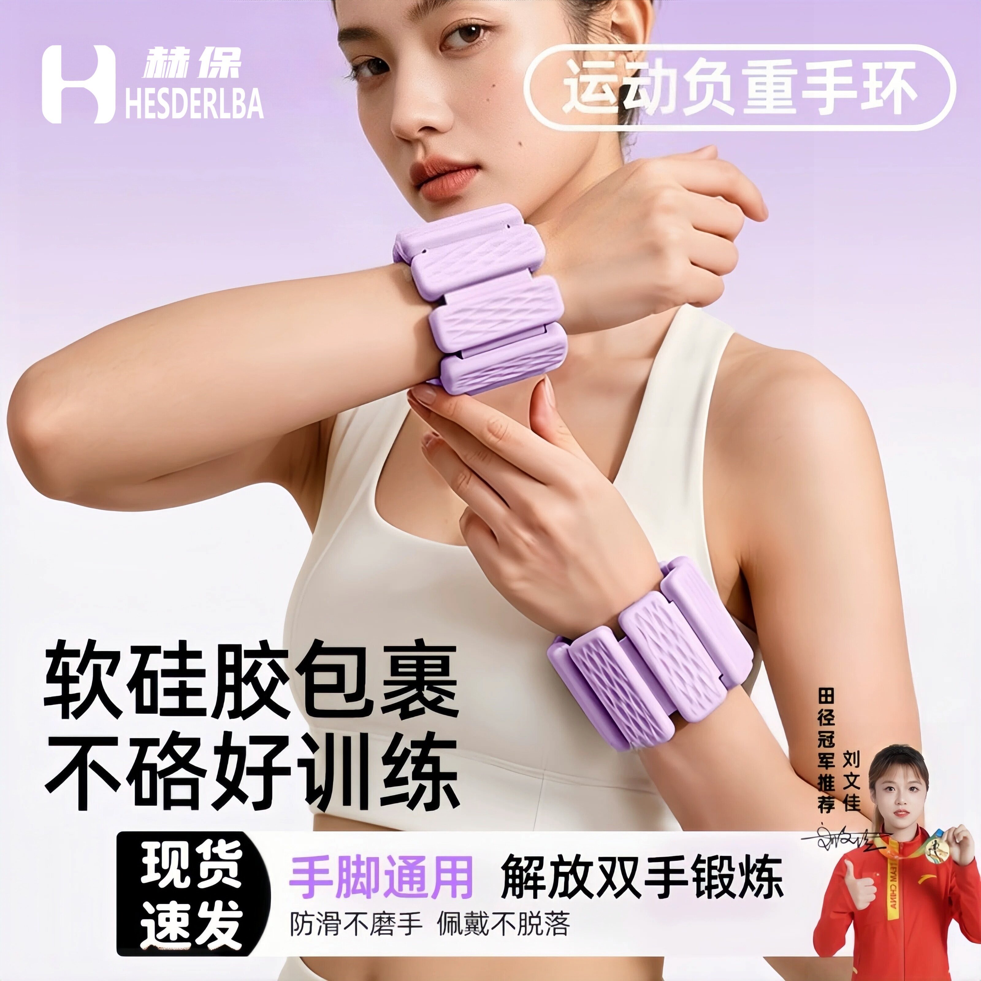 负重手环绑腿手腕手臂女士隐形运动健身家用装备铅块抗阻可拆卸