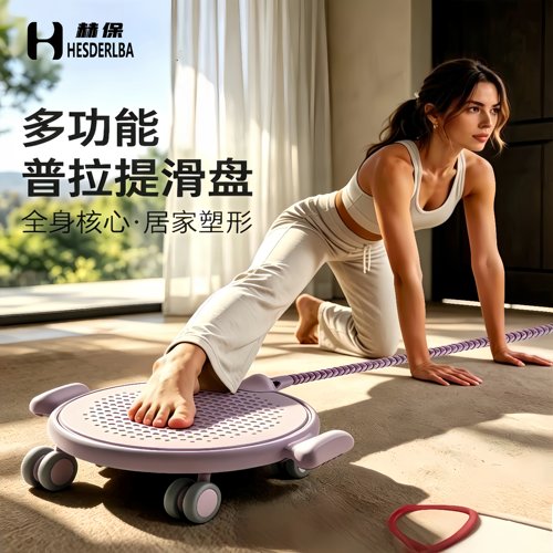 静音家用健腹轮马甲线训练