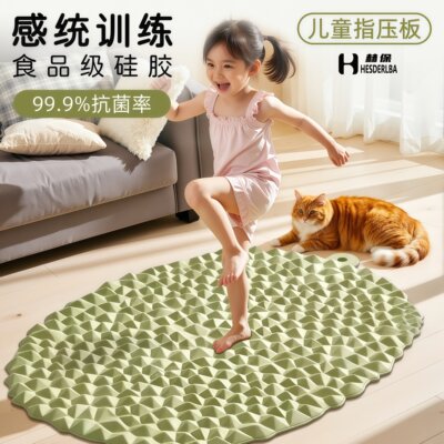 家用儿童指压板感统训练器材足脚底按摩垫趾压板触觉失调运动玩具