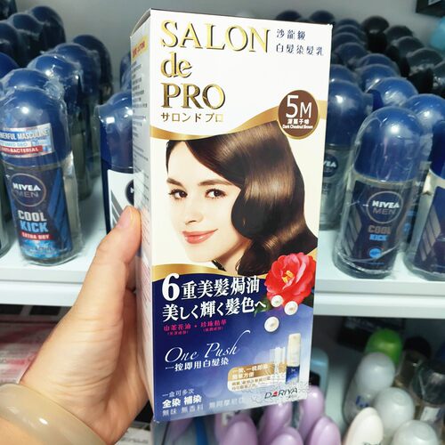 黛莉亚泡泡染剂膏泡沫