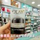 修护眼霜15g 港版 OLAY玉兰油多元 淡化黑眼圈抗皱细纹紧致