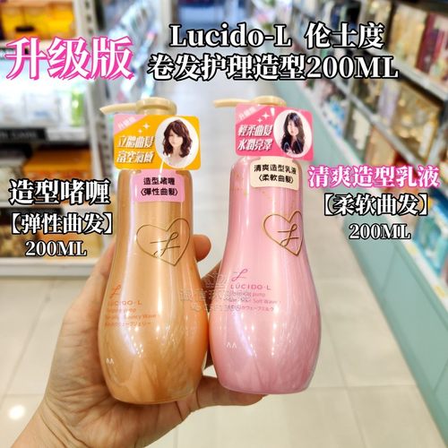 俪诗朵卷发造型啫喱清爽弹力素