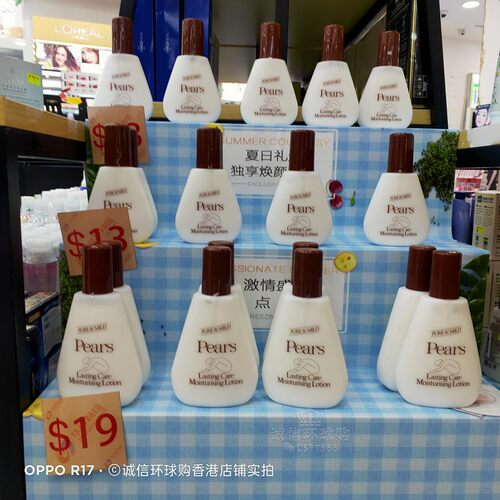 Pears梨牌香港200ml可做护手霜