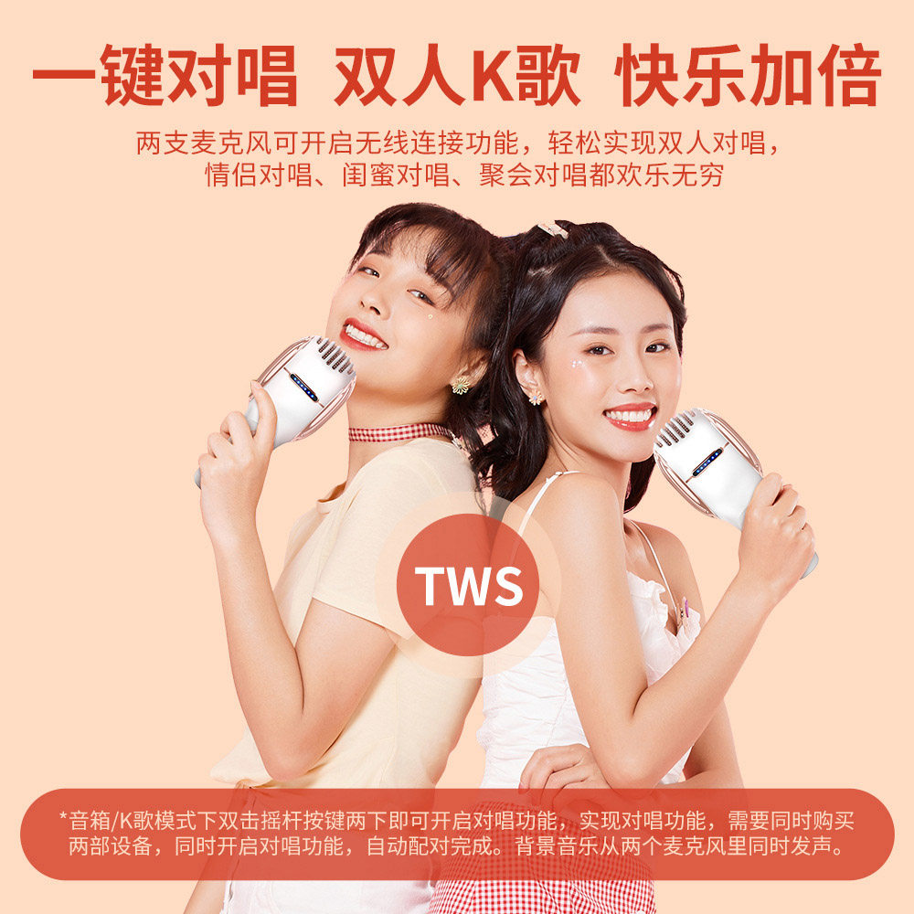 途讯家用T1无线麦克风户外直播专用大功率蓝牙音响话筒电视K歌宝
