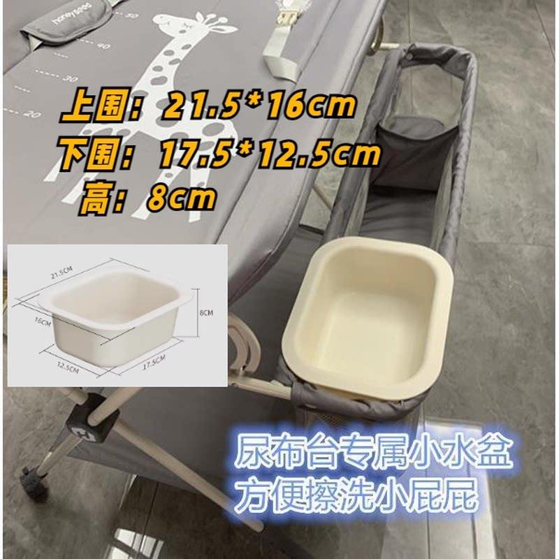 尿布台小水盆护理台配套