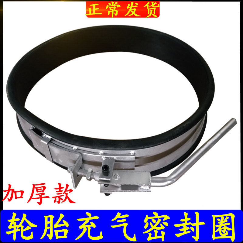 大车真空胎充气工具轮胎