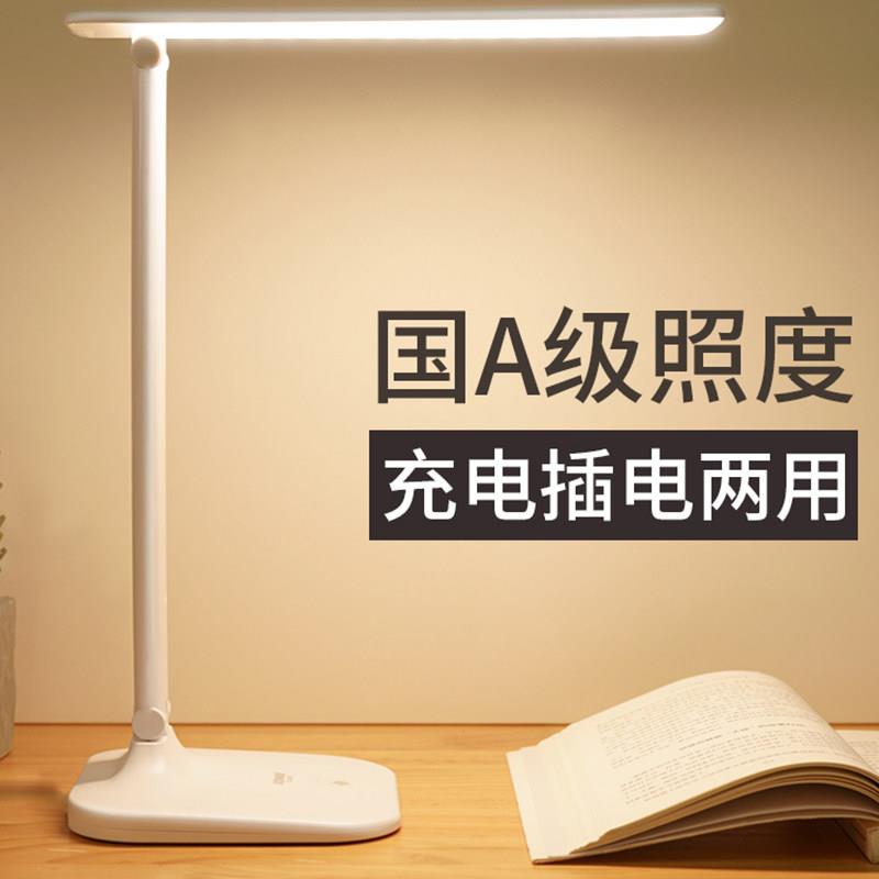 泰格信护眼台灯学习专用