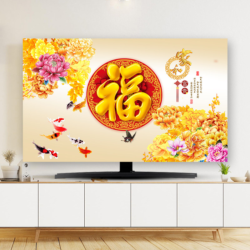 新款电视套防尘罩套家用