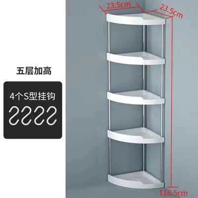 免打孔厨房置物架调料三