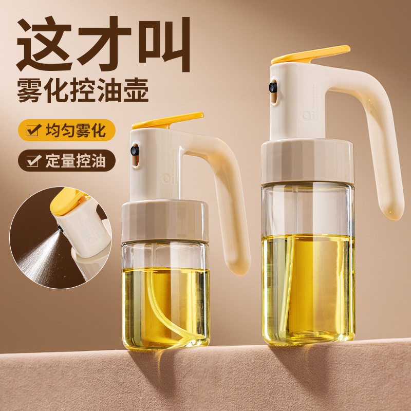 空玻璃炸锅雾状食油壶气