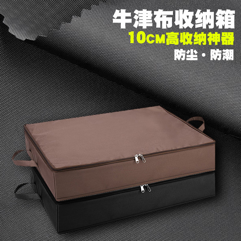 牛津布床底收纳箱日式深