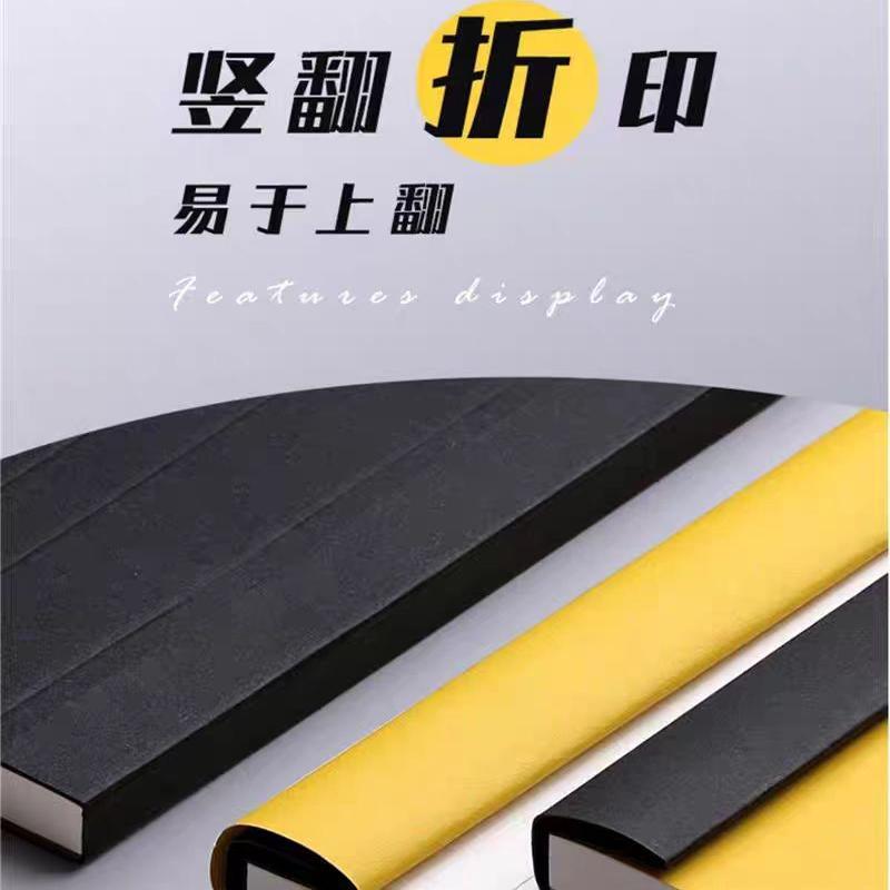 广博网格拍纸本竖翻本16K