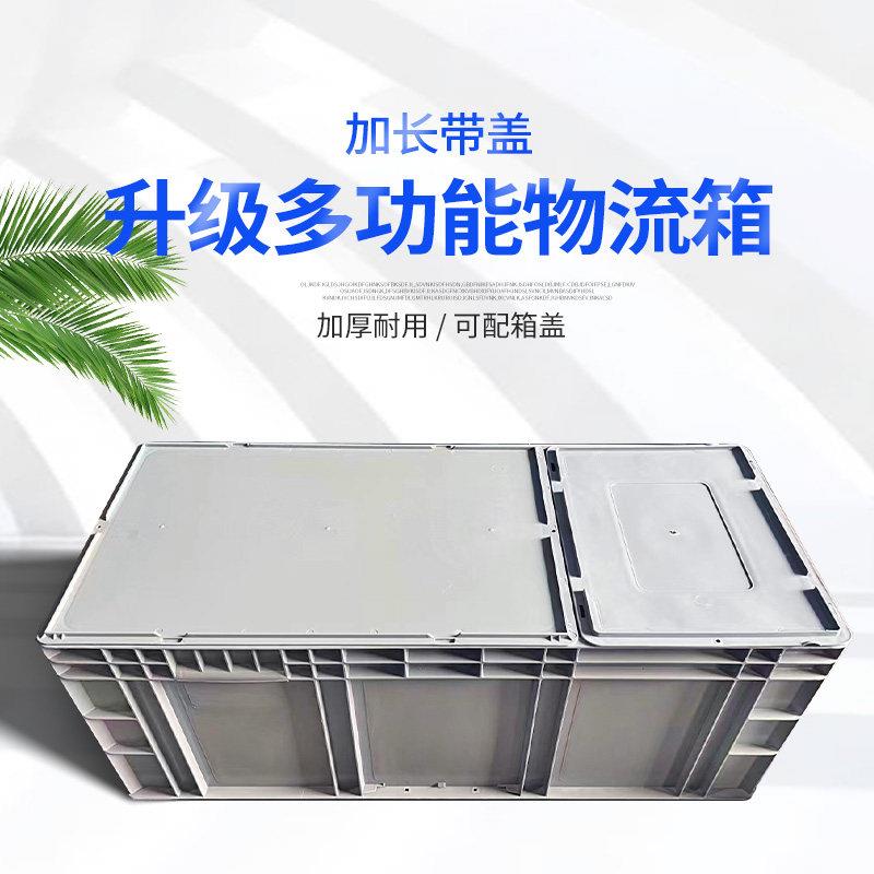 乌龟饲养箱带盖子大型缸