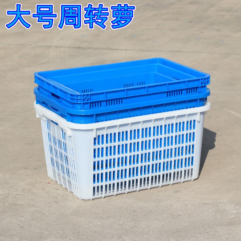大号加厚菜箩蓝塑料胶框