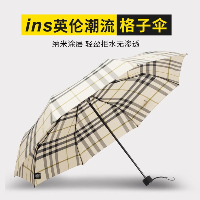 ins英伦格子雨伞简约复古