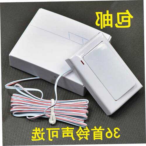 大音量有线家用叮咚门铃