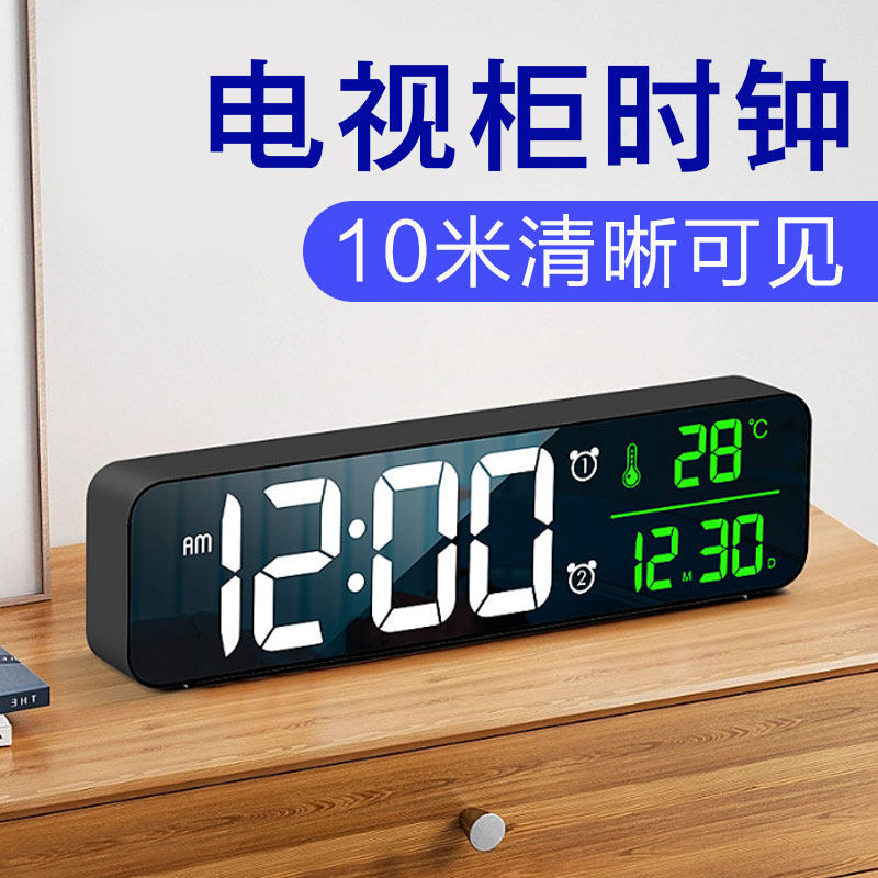 简约数字时钟静音LED夜