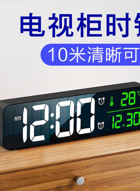 简约数字时钟静音LED夜