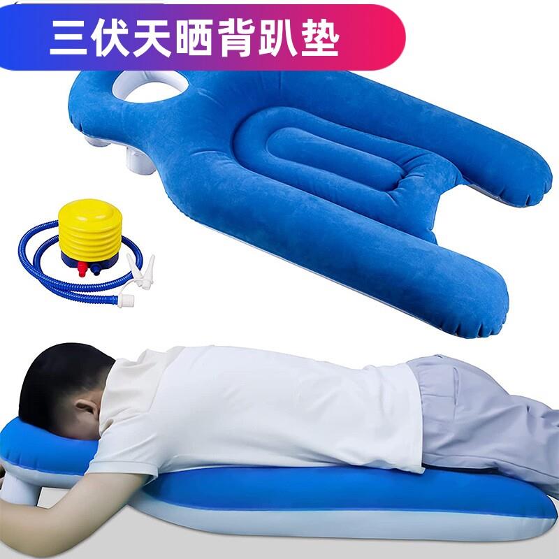 晒背趴枕三伏天垫专用椅