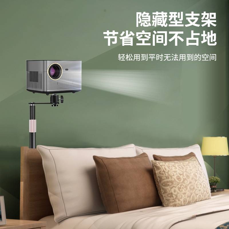隐藏靠墙可升降桌面投影