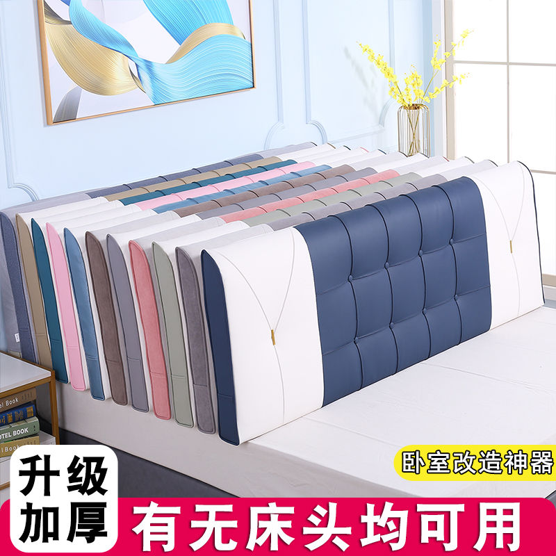 床头防撞软垫贴婴儿榻榻