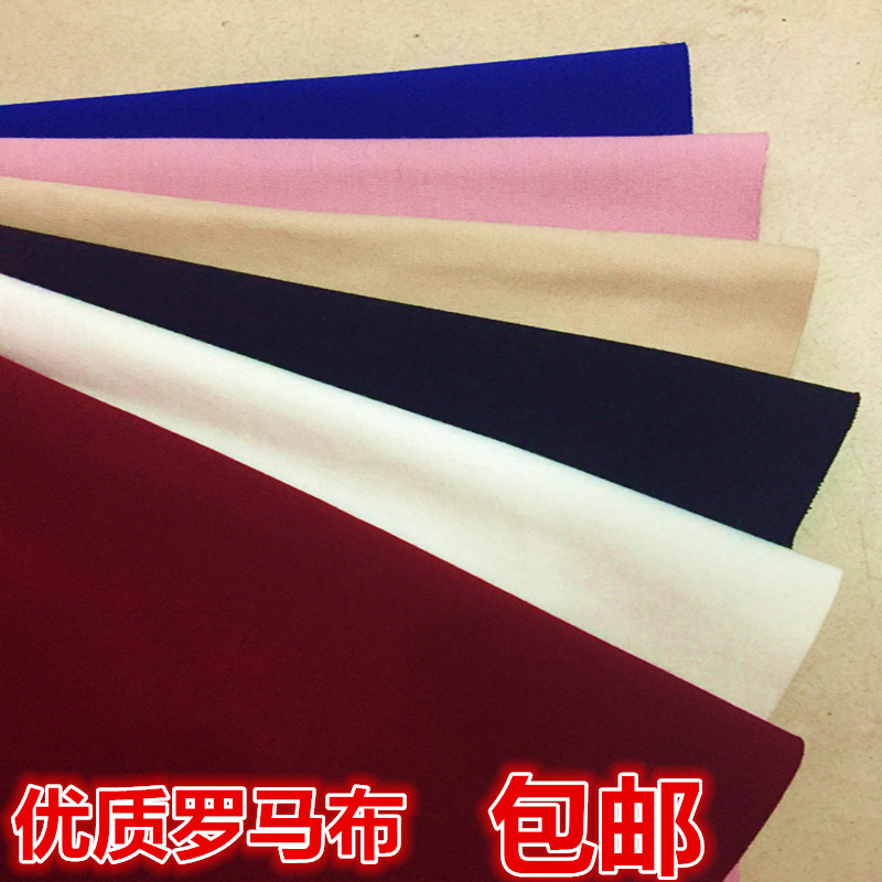 罗马布料针织纯棉加厚弹