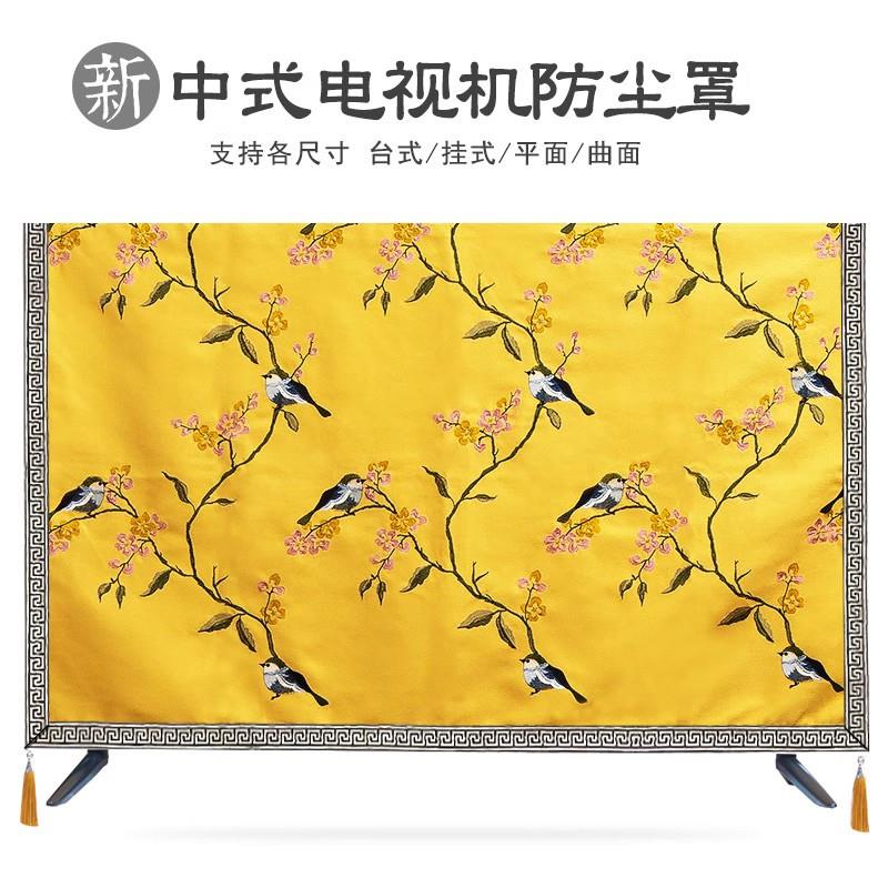 中式电视机罩防尘罩套中