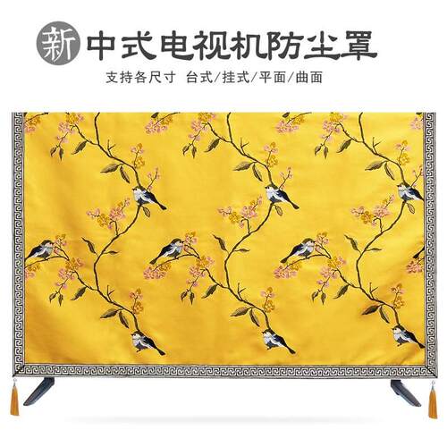 中式电视机罩防尘罩套中