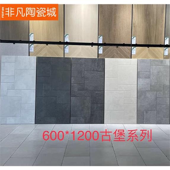 莱姆石600X12古堡石中式