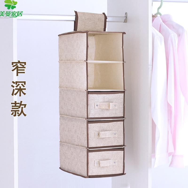 美曼窄小悬挂式挂袋抽屉