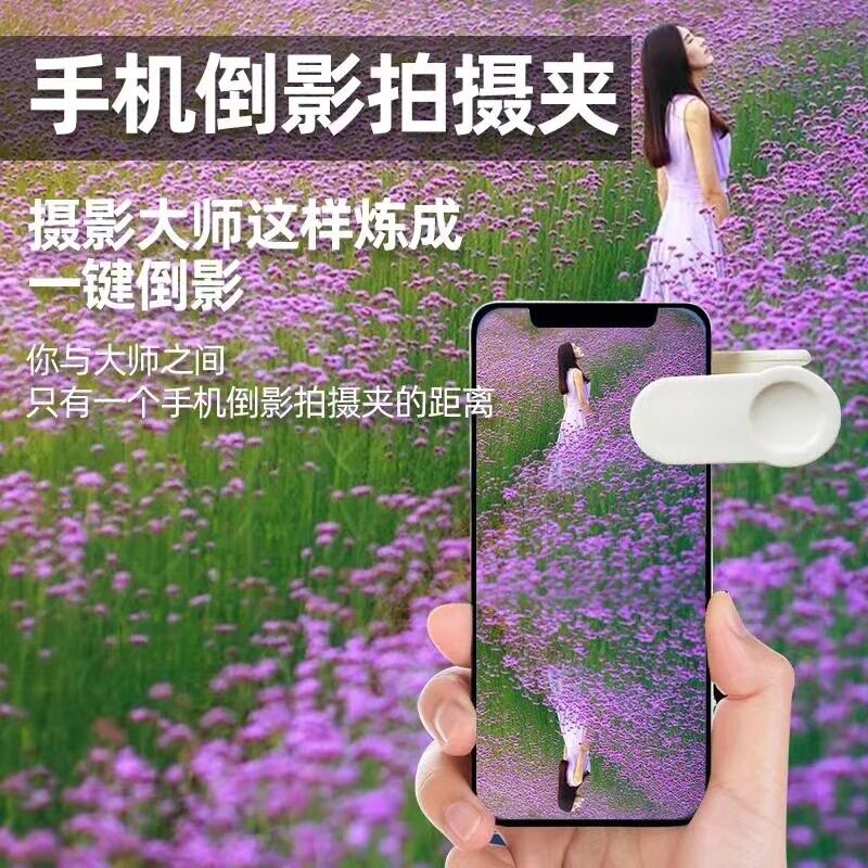 5代新款天空之境手机倒影