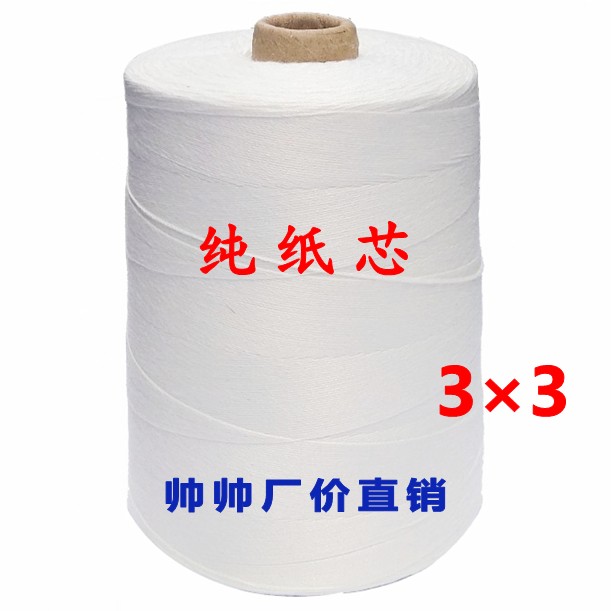 缝包线封包机口编织袋打